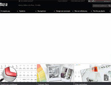 Tablet Screenshot of gr.roca.com